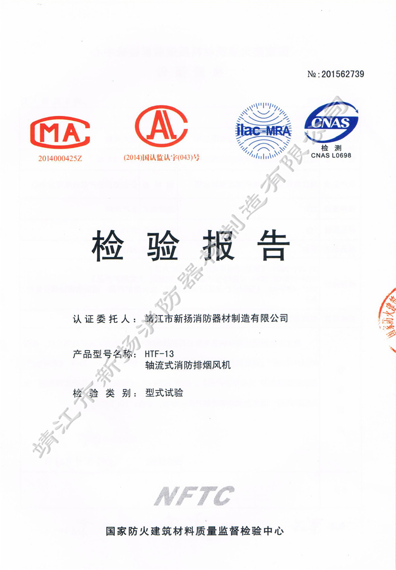 zy SʽşL(fng)C(j)HTC-13